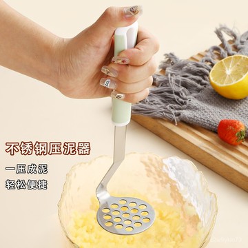 臺灣🚍8H出🉑壓泥器土豆壓泥神器不銹鋼按壓器土豆泥壓蒜泥器家用輔食搗碎器