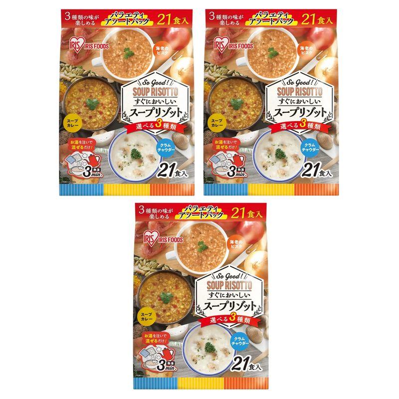 アイリスオーヤマ スープリゾット 21食 × 3個セット コストコ