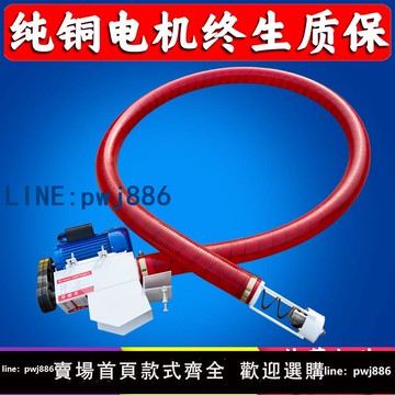 【可開發票】軟管大吸力吸糧機小型家用抽糧機上料機小麥玉米糧食絞龍螺旋輸送
