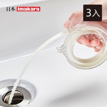 日本Imakara 可伸縮排水口清潔鉤/毛髮清理器-3入
