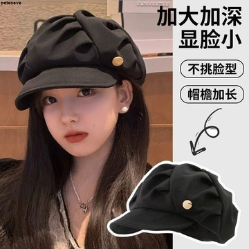 【大碼雲朵帽】帽子 帽子女 漁夫帽女 褶皺包臉 顯臉小 八角帽 出游休閒 韓版百搭 素顏 貝雷帽 夏天帽子
