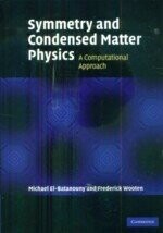 Symmetry and Condensed Matter Physics A Computational Approach  EL-BATANOUNY  Cambridge