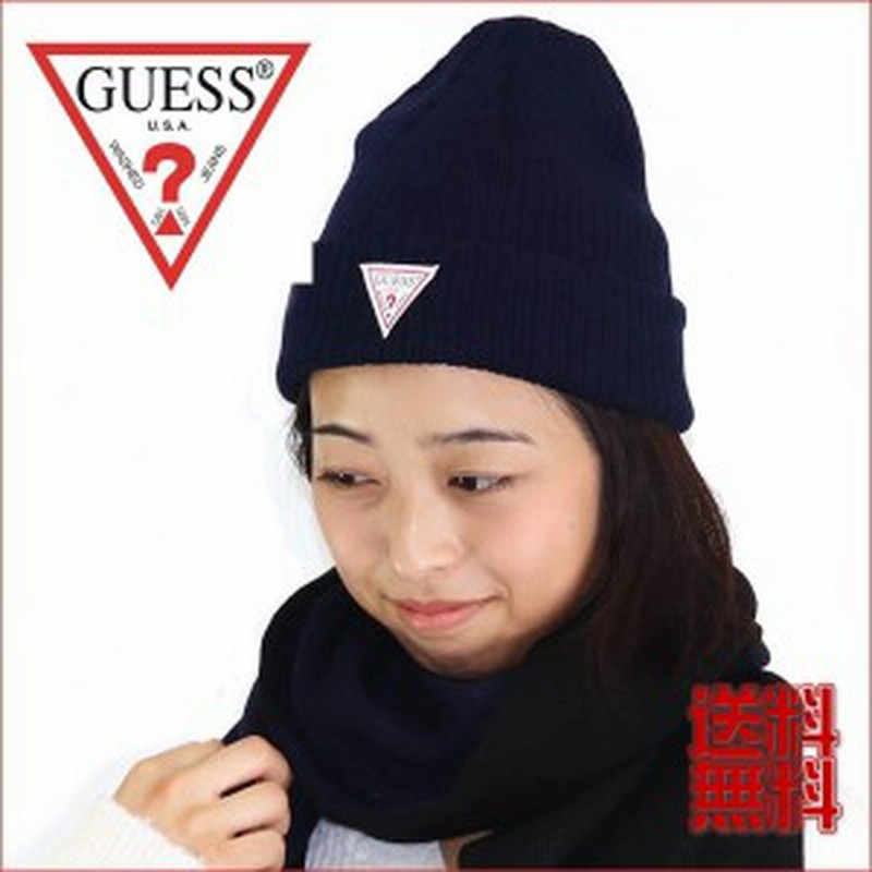 ゲス ニット帽 Guess ネイビー ワンポイントマーク Ai4a 58ds ギフト プレゼント クリスマス 通販 Lineポイント最大1 0 Get Lineショッピング