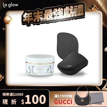 La glow 嫩足組合 ( 深層修護嫩足霜x1 嫩足護理器-質感黑x1 )