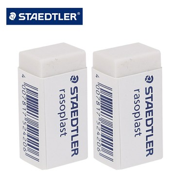 德國Staedtle施德樓橡皮擦 學生橡皮繪畫設計橡皮辦公橡皮擦