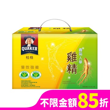 桂格養氣人蔘雞精-雙效滋補盒裝18瓶