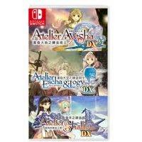 任天堂Switch NS遊戲片 黃昏之煉金術士三部曲DX 煉金工房  繁體中文 全新/二手