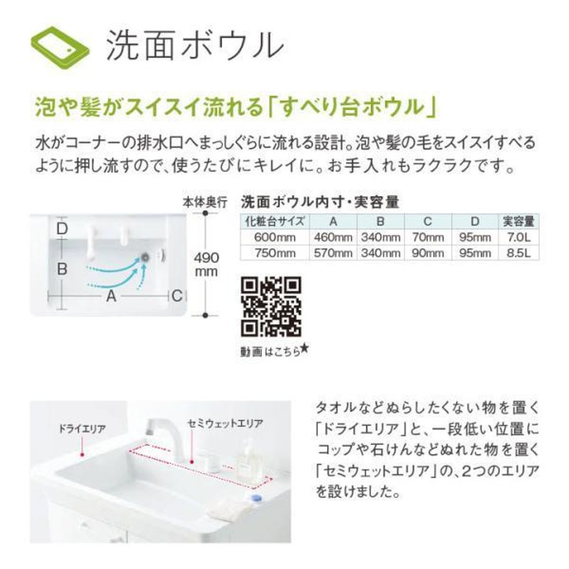 人気 toto ミラーキャビ 3面鏡 １８００ 対応