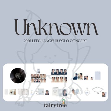 仙女樹🌟 李昌燮 LEECHANGSUB ' Unknown ' SOLO演唱會 官方周邊 賣場一