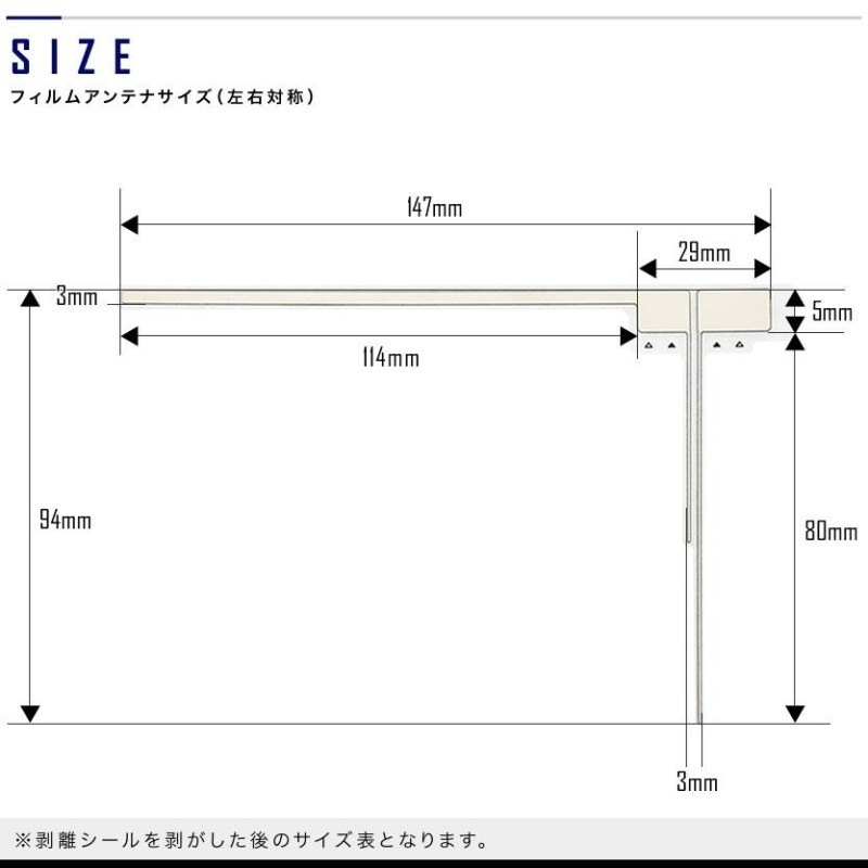 AVIC-CQ911 AVIC-CQ912 サイバーナビ パイオニア カーナビ L型 フィルムアンテナ左右各2枚＋アンテナケーブル HF201 4本 セット 地デジ | LINEショッピング