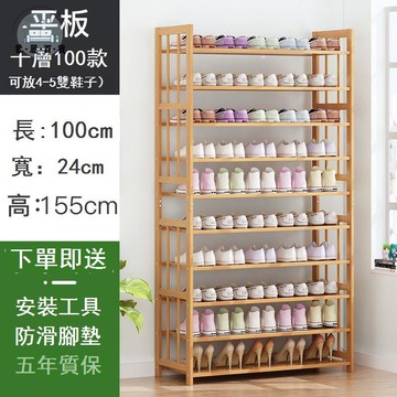 免運 鞋架 簡易鞋架 鞋櫃 楠竹鞋架子多層簡易高層鞋柜特價防塵家用門口收納宿舍神器置物架工廠直銷 全館折扣 新品特價/折扣 5m75