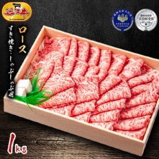 近江牛の食べ比べお肉!各1kg 全5回