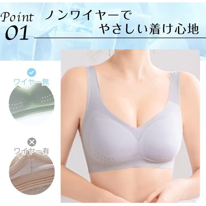 ナイトブラ ノンワイヤーブラ 無縫製シームレスブラ 美乳ブラ 脇高垂れ