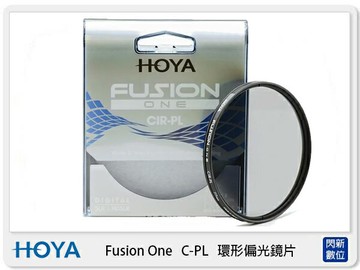 HOYA FUSION ONE C-PL 廣角 薄框 多層鍍膜 高透光 環形 偏光鏡 CPL 67mm (67，公司貨)