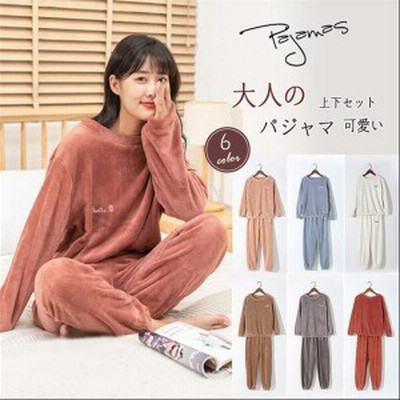 店長お薦め ルームウェア 上下セット もこもこ レディース パジャマ 厚手 ゆったり 刺繍ロゴ 可愛い 冬 部屋着 長ズボン 長袖 プルオーバー 秋冬 通販 Lineポイント最大get Lineショッピング