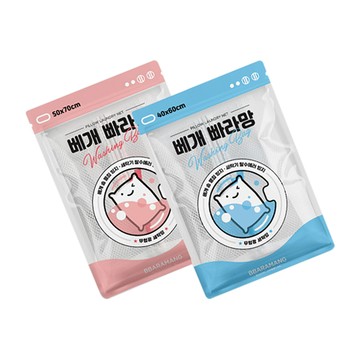 BBARAMANG 枕頭洗衣網 枕頭專用洗衣袋 大號 50 x 70 cm + 小號 40 x 60 cm 套組  1套  緋紅色