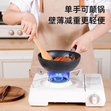 日式小鐵鍋平底不粘鍋迷你炒菜鍋家用炒菜一人食無涂層通用炒鍋