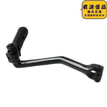 摩託車啟動杆適用於 pw50 py50 17j-15620-01-00