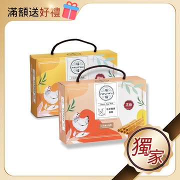 【福福】牧草雞蛋捲( 12入) 原味｜芝麻