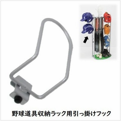 野球収納の通販 3 153件の検索結果 Lineショッピング