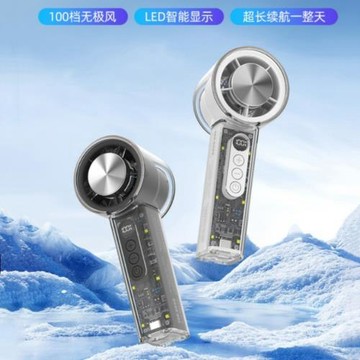 冰敷制冷手持小風扇戶外便攜式高速100檔USB充電透明制冷空調風扇