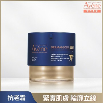 雅漾極致彈潤精華霜Pro 40ml