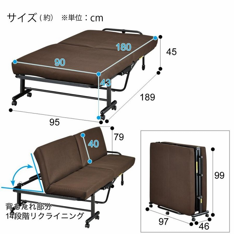 折りたたみベッドソファ ソファベッド(HY06 BR)シングルより少し