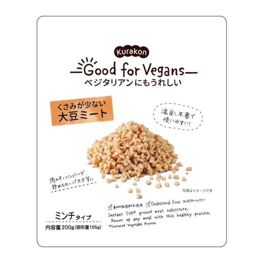 Good for Vegans　大豆ミート 200g