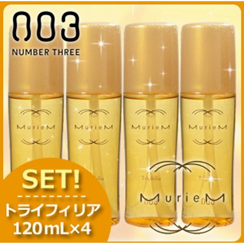 経典 ナンバースリーミュリアムトライフィリア120ml ledigonza.com