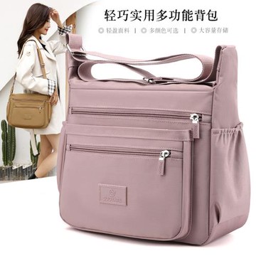 大容量單肩包休閑女包2024新款時尚潮流帆布斜挎包可入A4尼龍布包