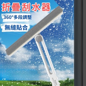 🔥台灣現貨24H出貨🔥 玻璃刮刀 刮水器 刮水 擦玻璃 玻璃擦 刮板 玻璃清潔 玻璃清潔神器 浴室刮刀 矽膠刮刀