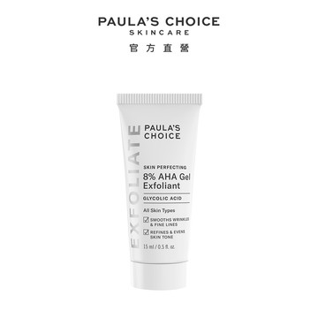 寶拉珍選 8%果酸凝膠15ml (小包裝) (有效期限至2026/3/1)