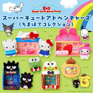𓅓MOCHO𓅓 現貨 Sanrio Chimapote 人物迷你絨毛 娃屋
