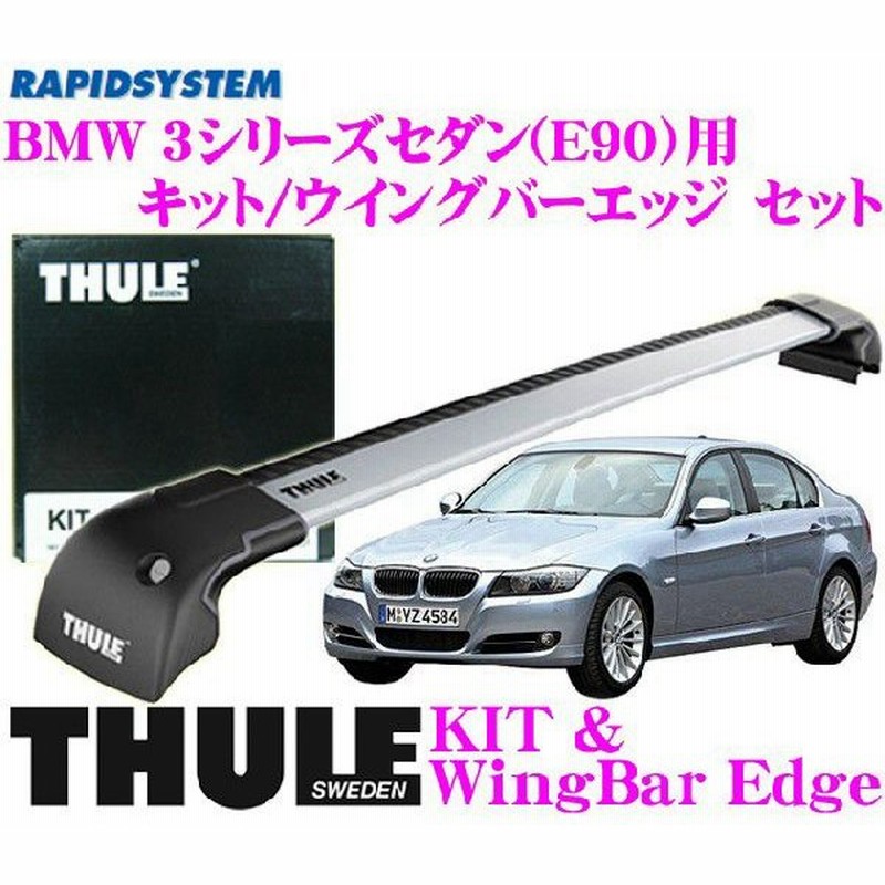 人気の雑貨がズラリ Bmw スーリー 送料無料 Thule 3シリーズ ルーフキャリア ウインバーevo ベースキャリア 3028 7112 753 Vd Vb Va E90 キャリア ラック Revuemusicaleoicrm Org