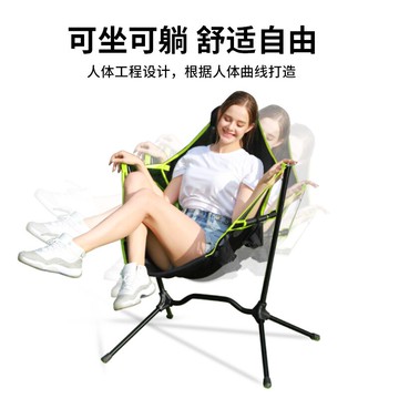 戶外可折疊椅子釣魚超輕便攜式露營美術生可躺椅可坐凳子野外靠背