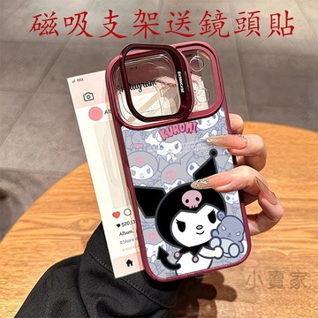庫洛米卡通磁吸鏡頭防摔支架手機殼 iPhone 17 16 15 14 13 12 11 Pro Max plus保護殼