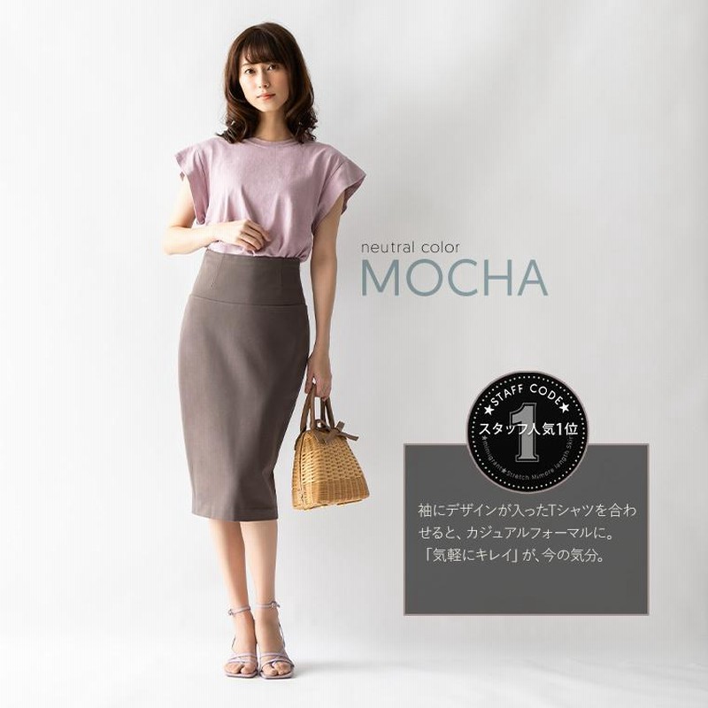 【値下げしました❗️】ベージュ タイトスカート ひざ丈プリーツ タイトスカート 膝丈 ミモレ丈 ひざ丈 春 夏 無地 sk006-01