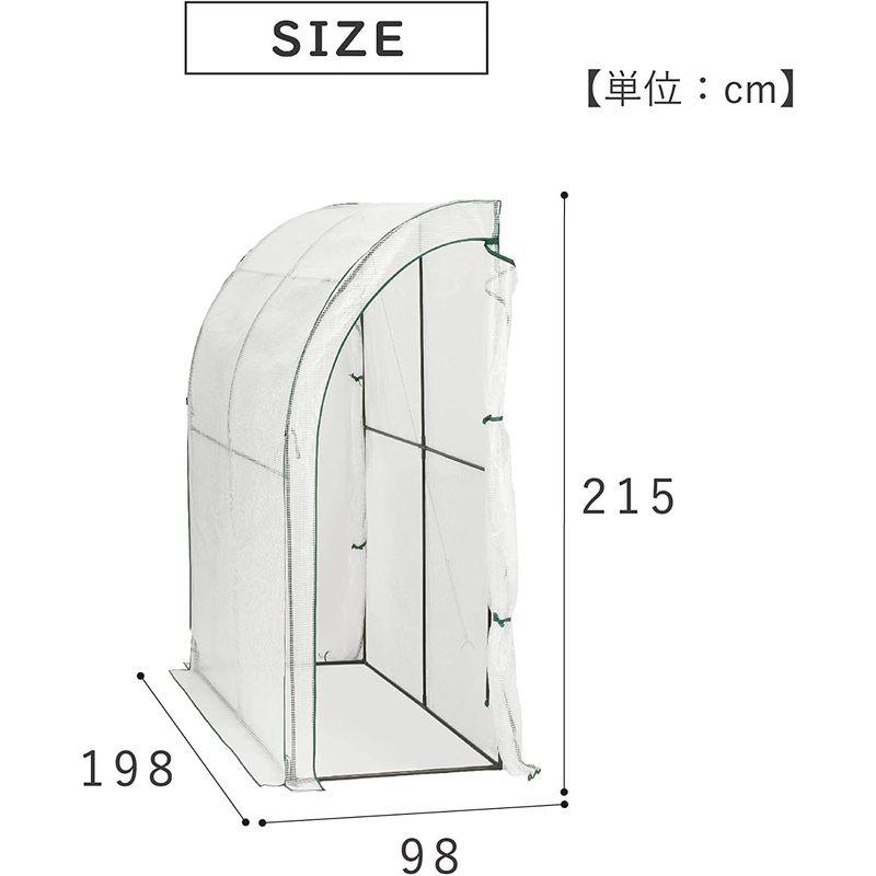 武田コーポレーション温室・ビニールハウス・園芸グリーン 98×198×215cm ウォール温室 UOST-98