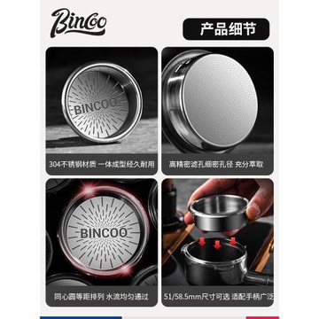 Bincoo無界系列51/58mm意式咖啡精密粉碗咖啡機快速萃取手柄配件