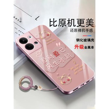 適用OPPOReno9手機殼PHM110專用5g新款愛財愛己風生水起新品全包簡約防摔網紅過年新品簡約軟邊爆款花朵