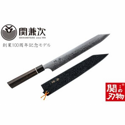 新品】瑞雲 ペティーナイフ150mm 関兼次 100周年記念モデル（木鞘付き