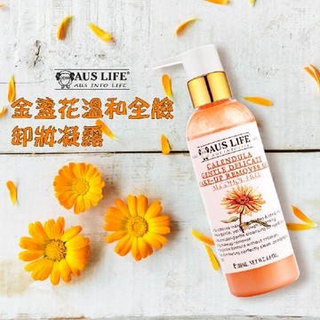 【AUS LIFE 澳思萊】金盞花溫和全臉卸妝凝露200ml
