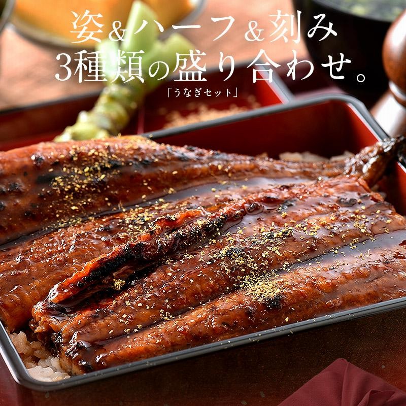 モーニン様　]国産うなぎ蒲焼140g×3尾入 鰻楽 国産うなぎ蒲焼 長焼3尾入 – アニクリオンラインストア