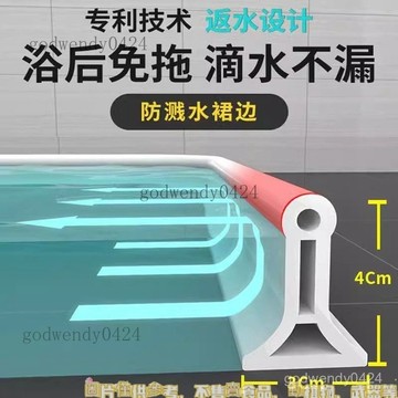 乾溼分離浴室擋水條 自黏背膠款 防水條 浴室擋水條 乾濕分離硅膠擋水條浴室衛生間擋水條自粘淋浴房防水條地麵幹濕分離隔水條