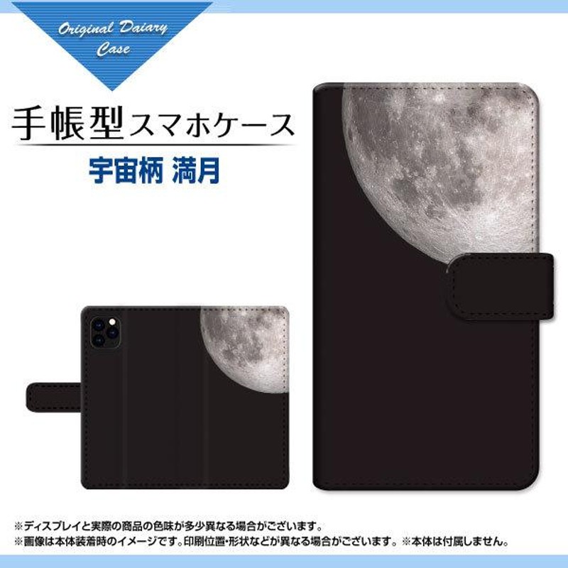 iPhone 12 Pro アイフォン トゥエルブ プロ 手帳型ケース/カバー ...