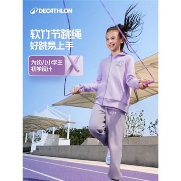 迪卡儂兒童竹節跳繩小學生專用兒童初學運動專業花樣中考跳繩KIDO