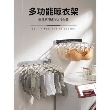 免打孔折疊晾衣架壁掛式夾子晾衣夾陽臺衛生間曬內衣內褲襪子神器