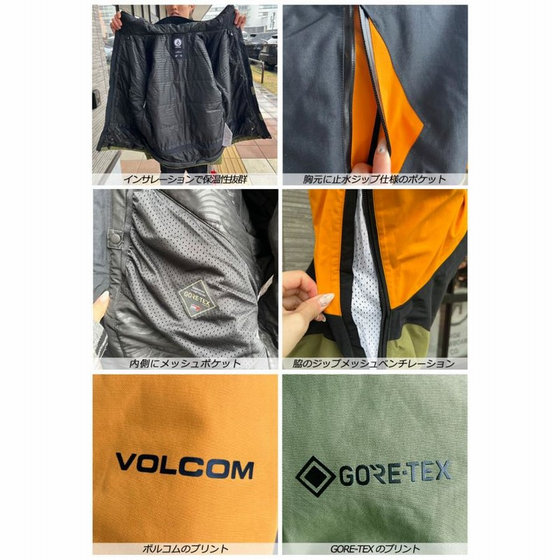 23-24 VOLCOM/ボルコム L INS GORE-TEX jacket メンズ