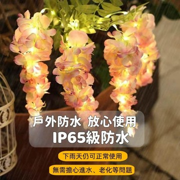 紫藤花插地燈 插地燈 太陽能燈 4頭仿真紫藤花燈 草坪燈 戶外庭院燈 裝飾燈  草坪戶外燈 戶外防水燈 景觀燈
