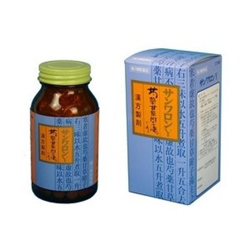 三和生薬 芍薬甘草附子湯しゃくやくかんぞうぶしとうサンワロンY 270錠